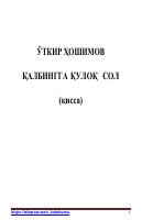 Qalbingga quloq sol [@kitoblar1].pdf